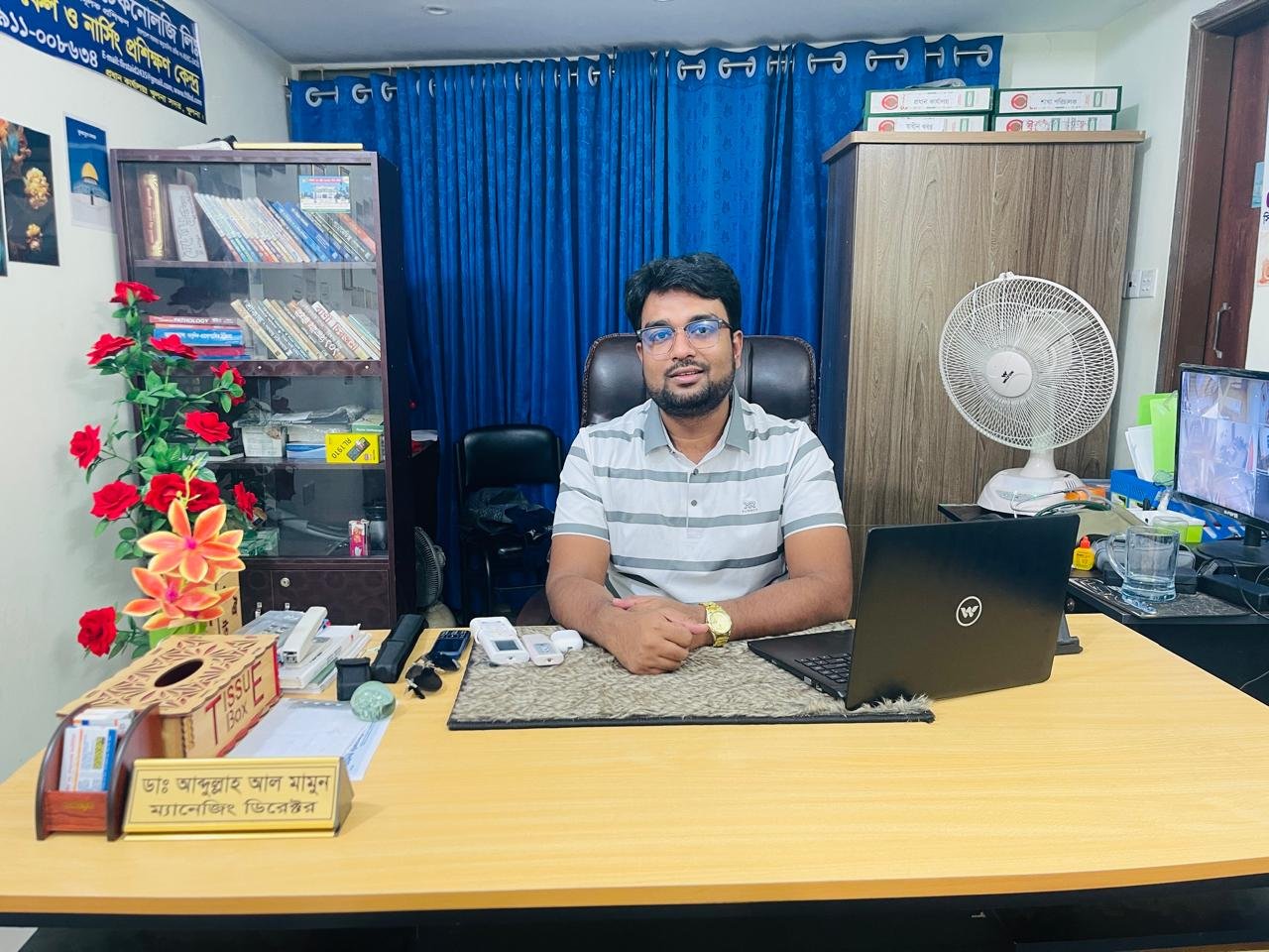 Dr. Abdullah Al Mamun